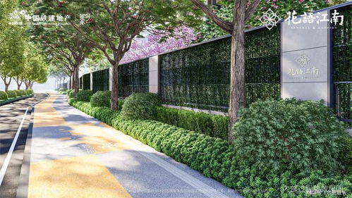 經(jīng)典致新 中國(guó)鐵建“花語江南”高端產(chǎn)品系，以景觀藝術(shù)實(shí)現(xiàn)品質(zhì)躍級(jí)