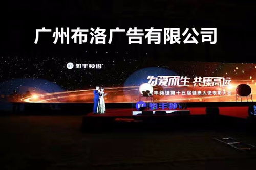 佛山市專業(yè)會(huì)議晚會(huì)攝影攝像制作公司，打造廣州展覽展會(huì)及會(huì)議服務(wù)新標(biāo)桿